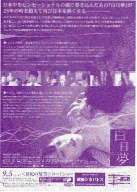 大豆田永久子与三名前夫