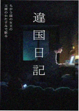 言叶之庭