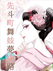 俺物语！！